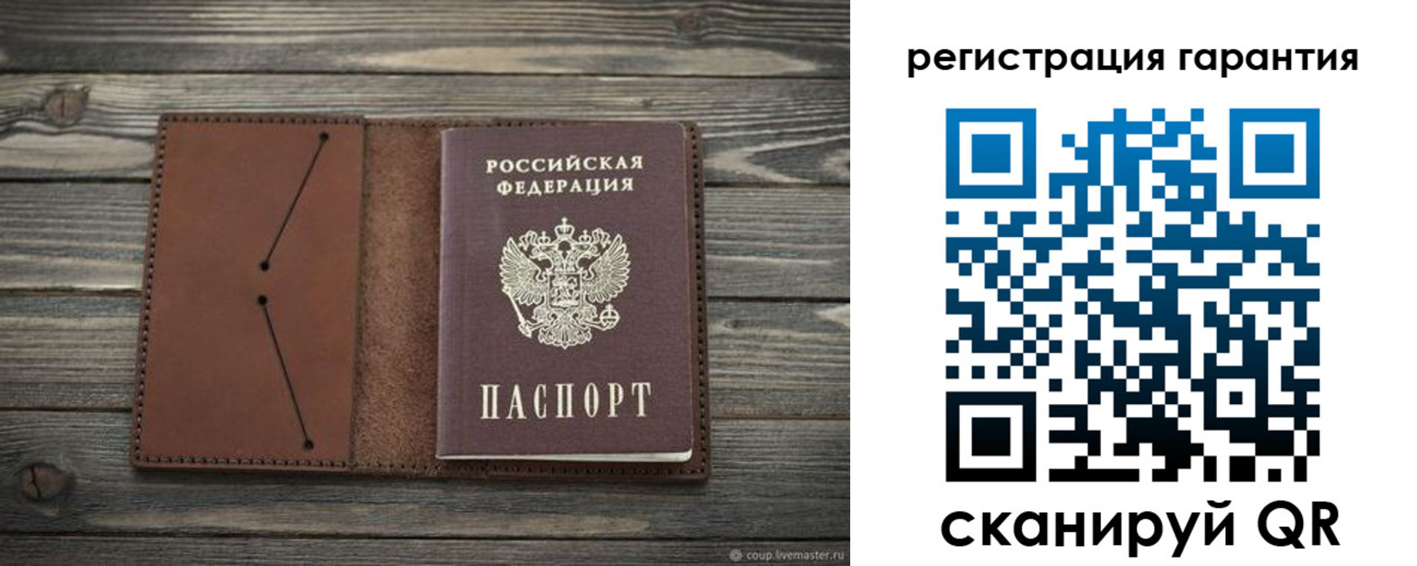 прописка в Махачкале