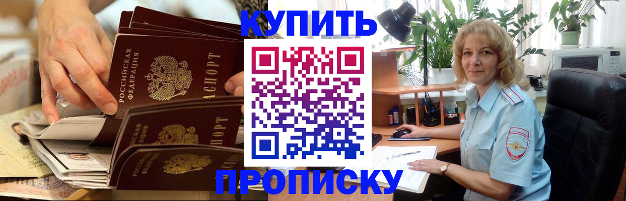 миграционный учет в Махачкале